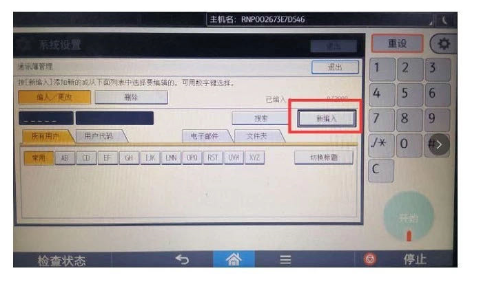 QQ圖片20211026203655.png