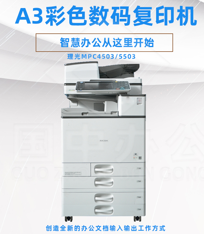 為什麽要選擇複印機租賃？