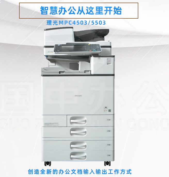 租用打印機要考慮哪幾點？